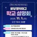 영덕여자고등학교 이미지