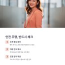 프로텐트 태양광발전소 | 노지 차박 루프탑 텐트 설치 비용, 하드쉘 vs 소프트쉘 장단점