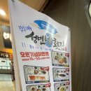 성빈인테리어 이미지