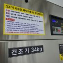 빛나리크린 이미지