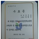 영재농원 이미지