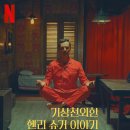 주식회사 헨리 이미지
