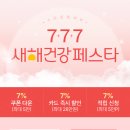 신세계라이브쇼핑2