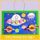 대장유치원 이미지