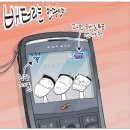 국민배터리 이미지