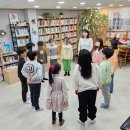 시흥은행초등학교 | [혜윰작은도서관] 그림책 연극놀이 수업 후기