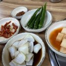 소쿠리해장국