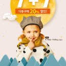홈플러스디어베이비 네이버블로그