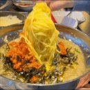 대로막창 이미지
