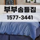 목화모텔 이미지