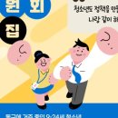 01-87 동구 이미지