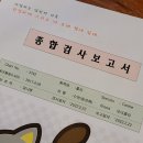 제갈견 동물병원 이미지