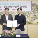 종로전기(주) 이미지