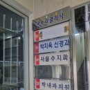 첫 사랑니 뽑은 날(제주 수치과)