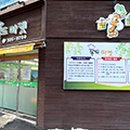 다다푸드 이미지