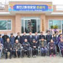 종민2통경로당 이미지