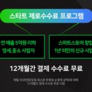 스마트지니 스토어