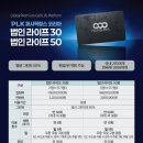 법인자연의시간