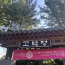 철원스낵 이미지