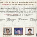 삼대째할머니칼국수 이미지