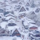 Heavy Snow in Shirakawa Village, Japan ❄️🤍 이미지