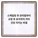 바른이유치과의원 이미지