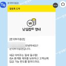 빛고을아귀찜 | [일기] 2025년 마지막 12월 일상 기록