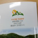 우천산업 이미지