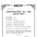 식육협동조합 이미지