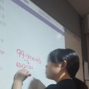 수학의힘캠퍼스학원