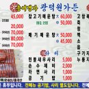광덕유니크 티스토리