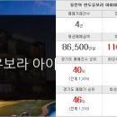 동탄역박사공인중개사사무소 이미지