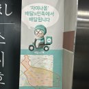 차이나몽 | 김포 맛집 운양동 중식당 차이나몽 방문 후기