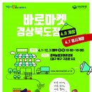 바로여기 IPN뉴스