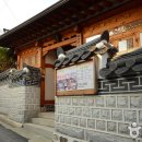 가회동주민센터화장실 이미지