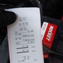 김천밧데리할인매장 이미지