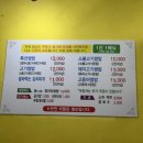 루디아쌈밥 | 루디아쌈밥 후기