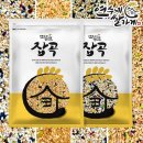 연수네 이미지