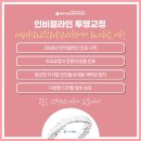 우석치과의원 이미지