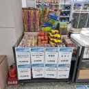 오천농업협동조합 원산도지점 하나로마트 이미지