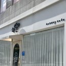 세븐일레븐 남악세영리첼점 | 목포 / 남악 소금빵 맛집 하손과자점 내돈내산 후기 두바이소금빵까지