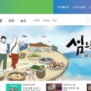 FOX  엔터테인먼트 이미지