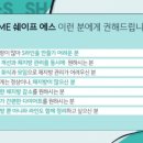 아이비엠에스 이미지