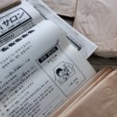 미주영어사
