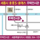 중흥단지내공인중개사사무소 이미지