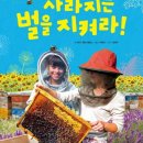 더불어 사는 지구 이미지