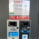 더런드리셀프빨래방청라 네이버블로그