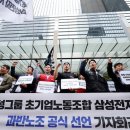 도덕전자