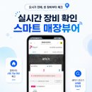 워시플레이스셀프빨래방 - 경주시 충효녹지길 54-17 | 동탄 장마철 이불빨래는 여기, 워시프렌즈 셀프빨래방 동탄석우반송점 방문후기
