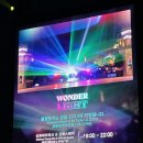 (제주도 3일차) 신화월드 무료입장 불꽃놀이